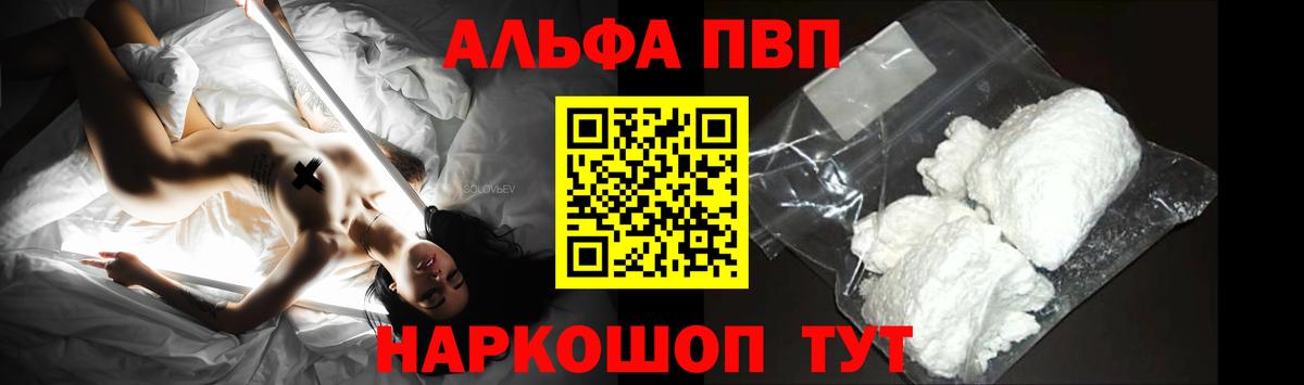 A PVP Crystall Коммунар