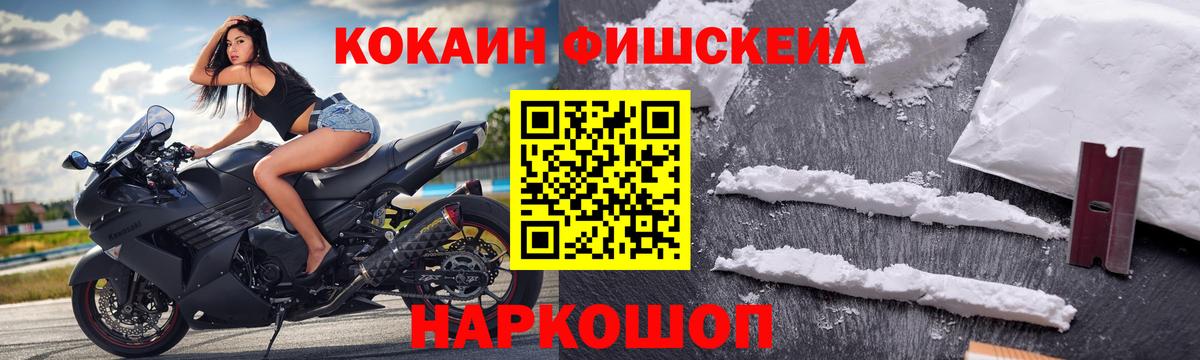 COCAIN VHQ Коммунар