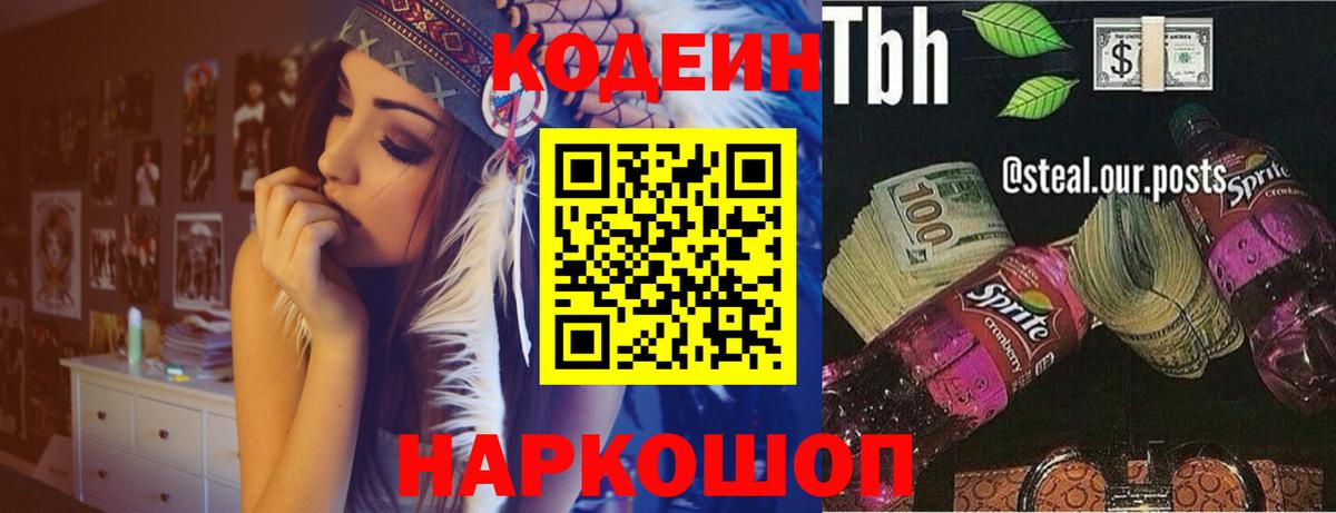 A-PVP СОЛЬ   МАРИХУАНА  ГАШ  Бошки Шишки  Как найти наркотики?  Метамфетамин  Коммунар  MDMA  МЕФ   Cocaine  Вход с VPN 
