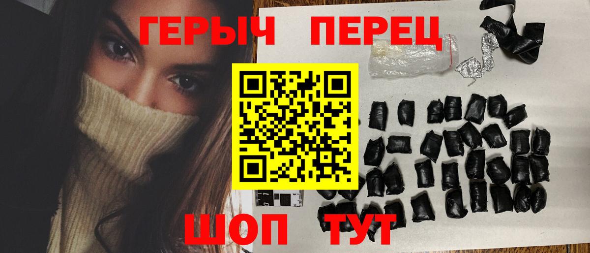 Коммунар  Героин VHQ  Вход с VPN 