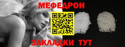винт Кандалакша