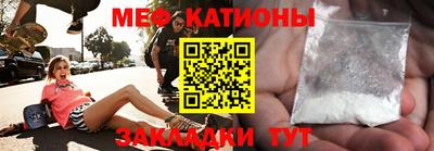 ALPHA-PVP Канаш