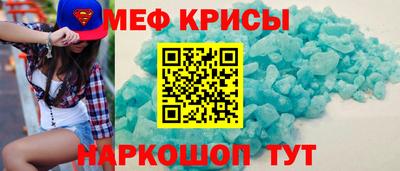 винт Кандалакша