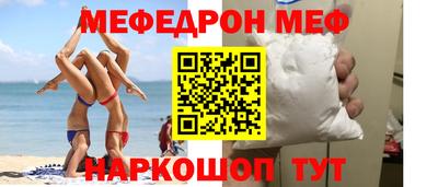 ALPHA PVP Камышлов