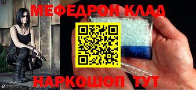 ALPHA-PVP Канаш