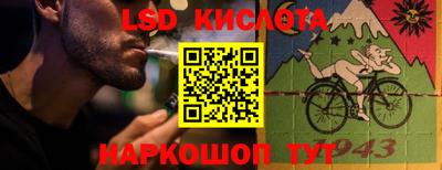 винт Кандалакша
