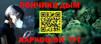 винт Кандалакша