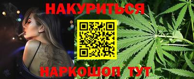 винт Кандалакша