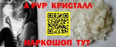 ALPHA-PVP Канаш