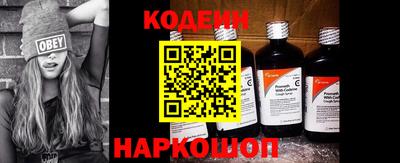 винт Кандалакша