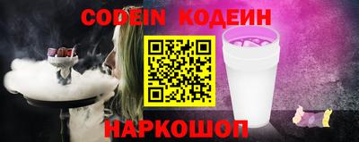 ALPHA PVP Камышлов