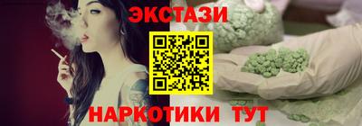 ALPHA PVP Камышлов