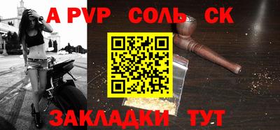 ALPHA-PVP Канаш