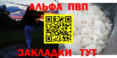 винт Кандалакша