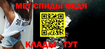 ALPHA-PVP Канаш