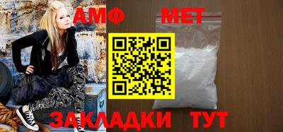 ALPHA PVP Камышлов