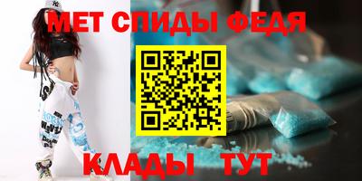 винт Кандалакша