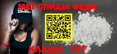 ALPHA PVP Камышлов