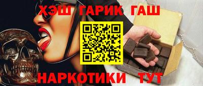 винт Кандалакша