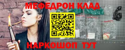 ALPHA-PVP Канаш