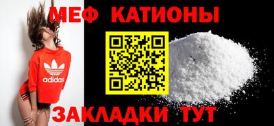 винт Кандалакша