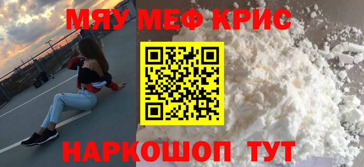 Коммунар  МЕФ мяу мяу  Вход с VPN 