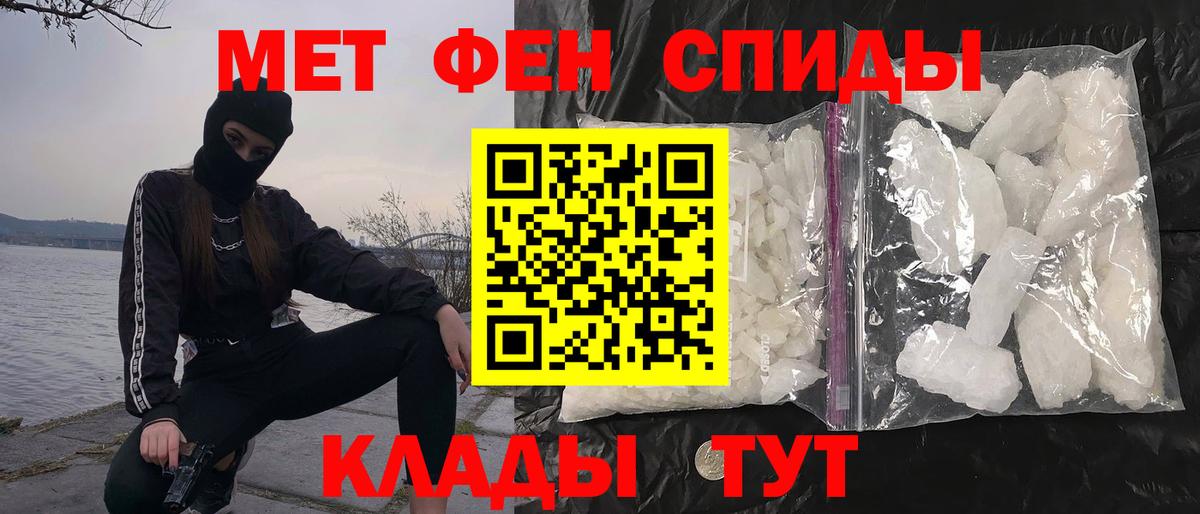 МЕТАМФЕТАМИН витя Коммунар
