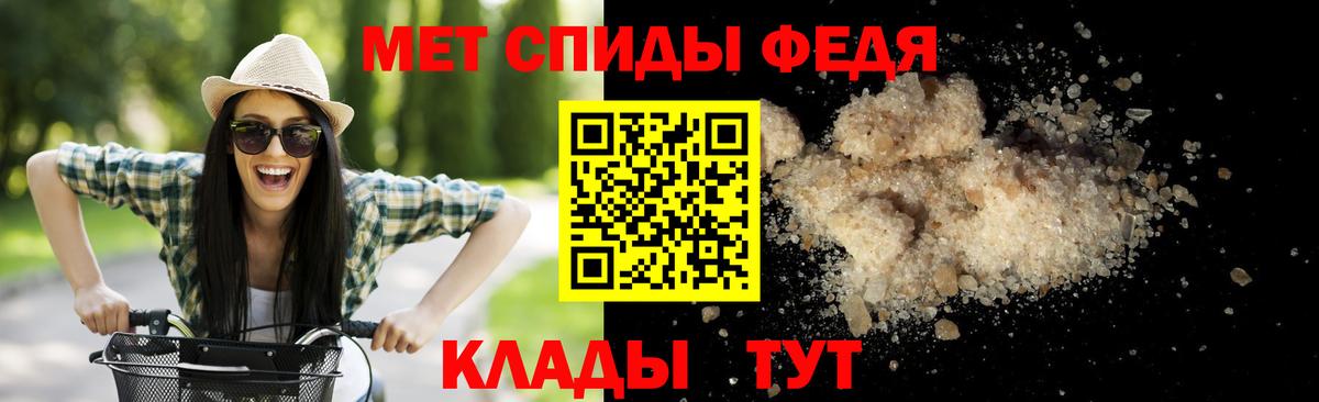 Метамфетамин кристалл  Вход с VPN  Метамфетамин  Метамфетамин кристалл  Коммунар 