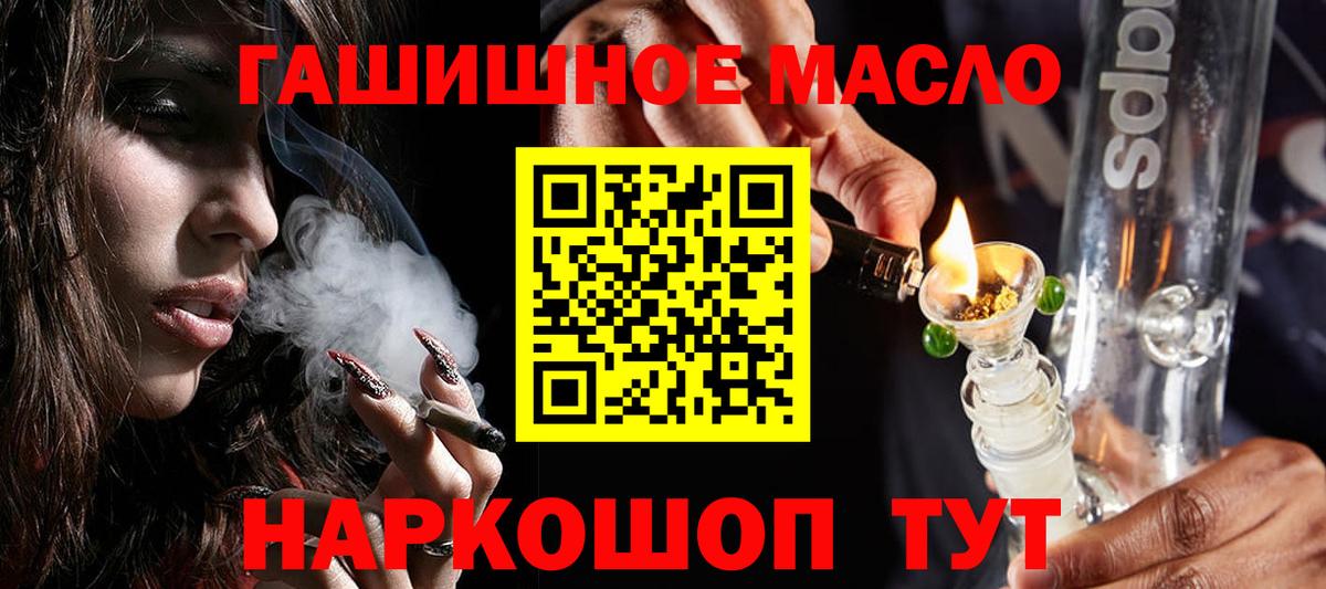 ТГК вейп с тгк Коммунар