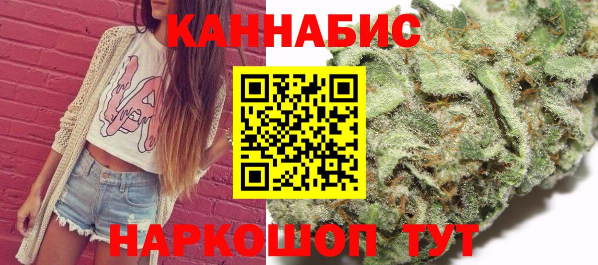 МАРИХУАНА планчик  Каннабис тримм  Коммунар  Вход с VPN  Бошки марихуана конопля  МАРИХУАНА сатива 